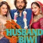 Mere Husband Ki Biwi Box Office Collection