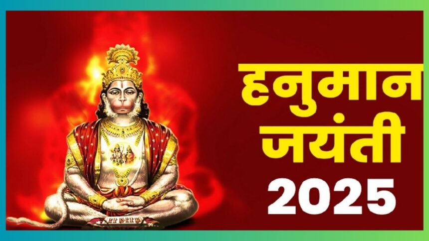 Hanuman Jayanti 2025