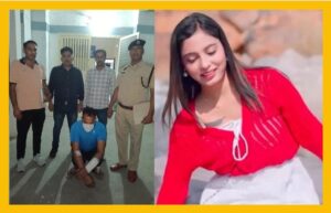 Update in Haryana Model Murder Case