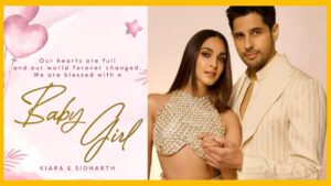 Kiara and Sidharth welcomes baby girl